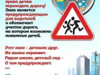 Дети! Дети!